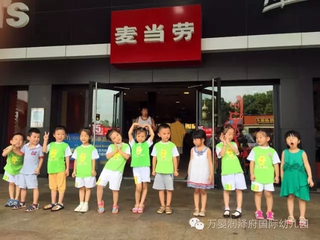 万婴润泽府幼儿园| 义工妈妈手记:职业体验日,他们是“萌宝职业人”!