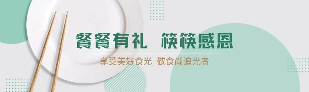 【食在万婴】12月9日——12月13日美食预告，12月2日——12月6日美食回顾