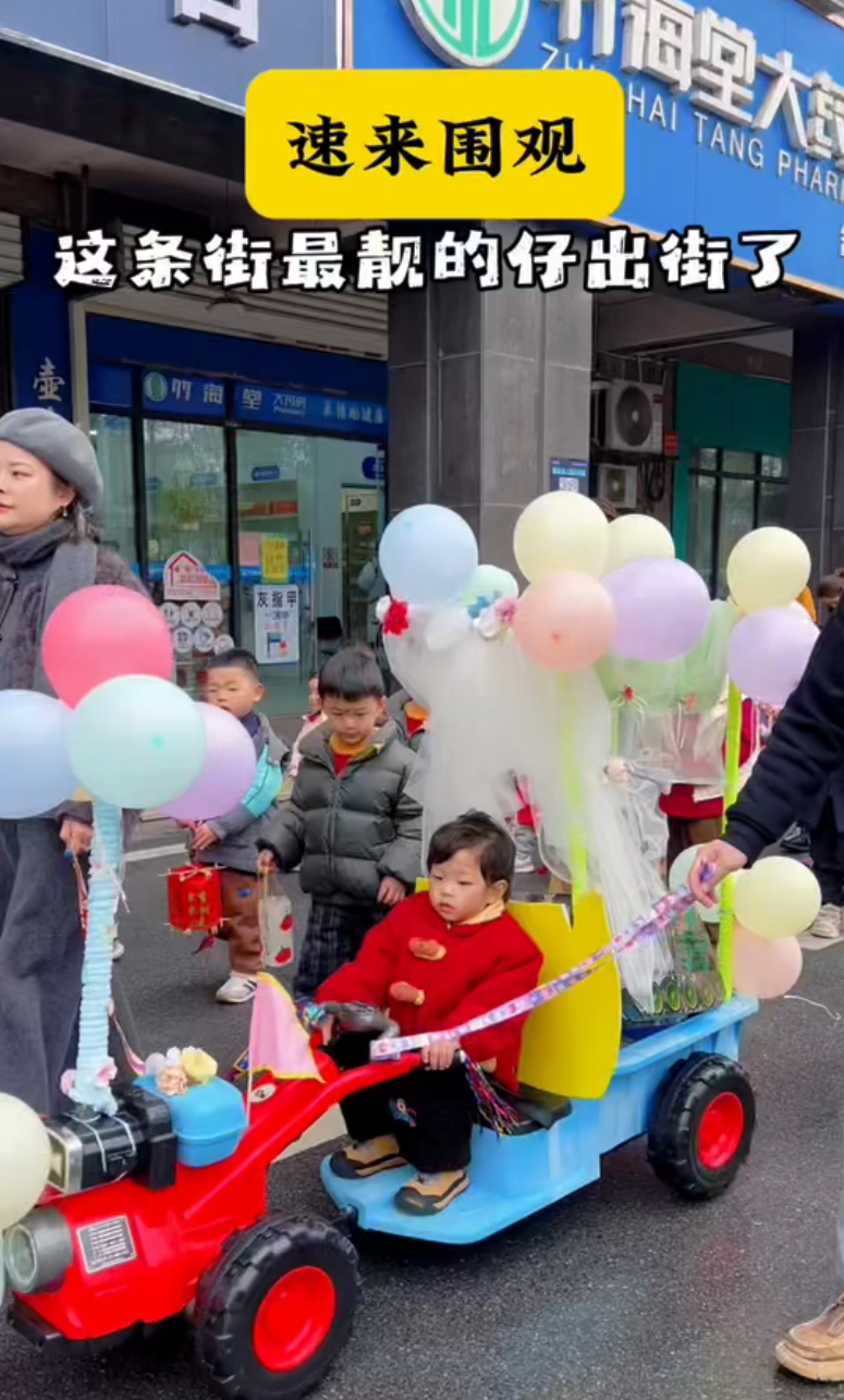 藏珑萌娃闹元宵 花车巡游送祝福
