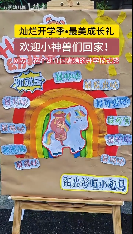 新的一年,拍出一年好福气、好运气、好财气