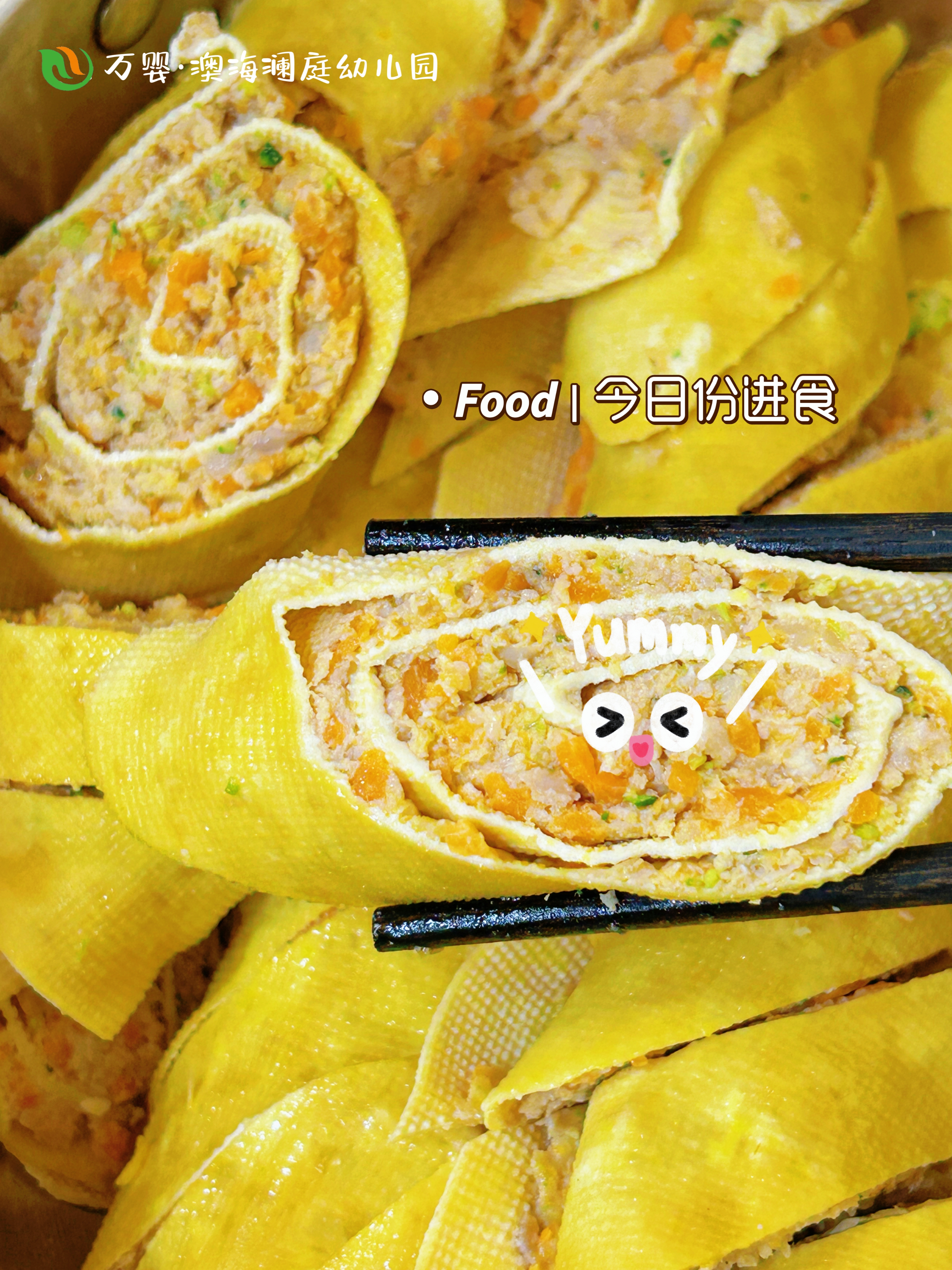 食品安全护“胃”来 | 万婴澳海澜庭幼儿园在行动!