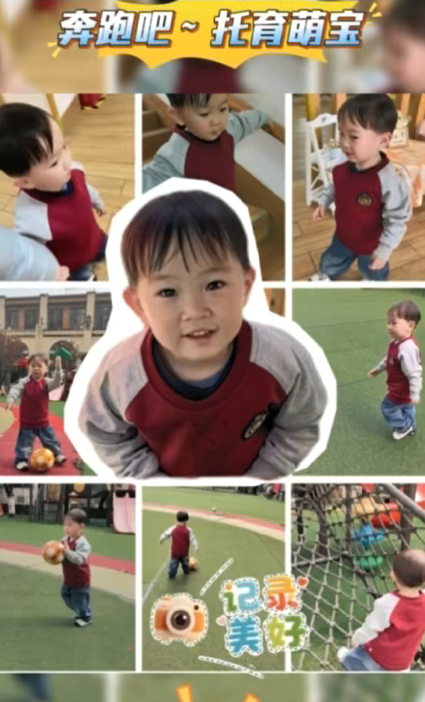 1岁10个月入园,完全没问题!普惠托育+消费券双重福利,早入园、早解锁无限潜力,成长的惊喜藏在每一天。