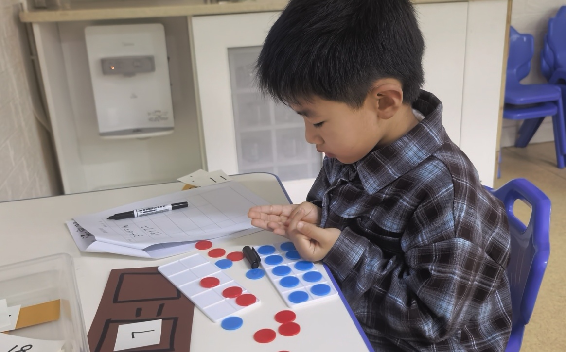 我的成长日记---数学小天地