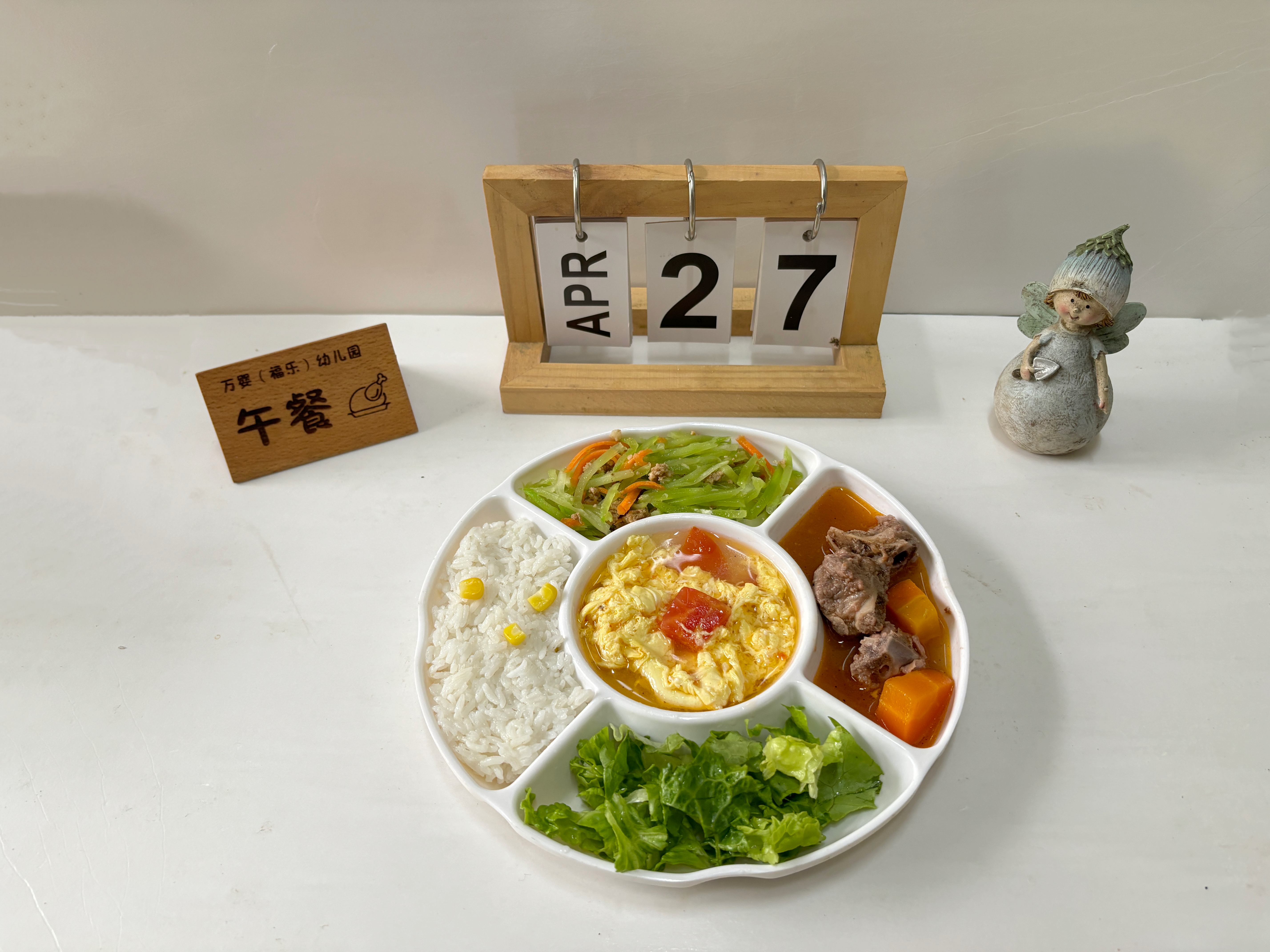 长沙市雨花区万婴幼儿园——【食在万婴】2026年5月7日-5月9日美食预告,2026年4月27日-4月30日美食回顾