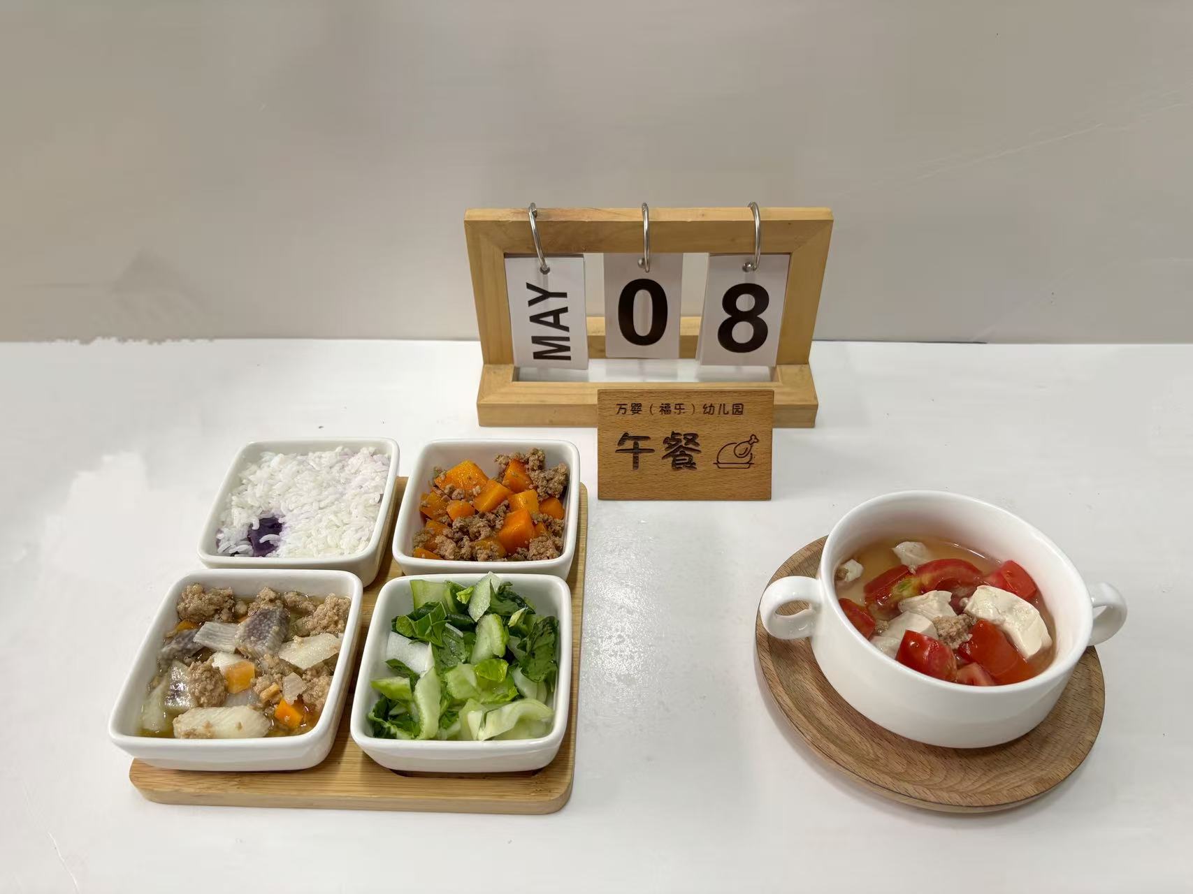 长沙市雨花区万婴幼儿园——【食在万婴】2026年5月11日-5月15日美食预告,2026年5月7日-5月9日美食回顾