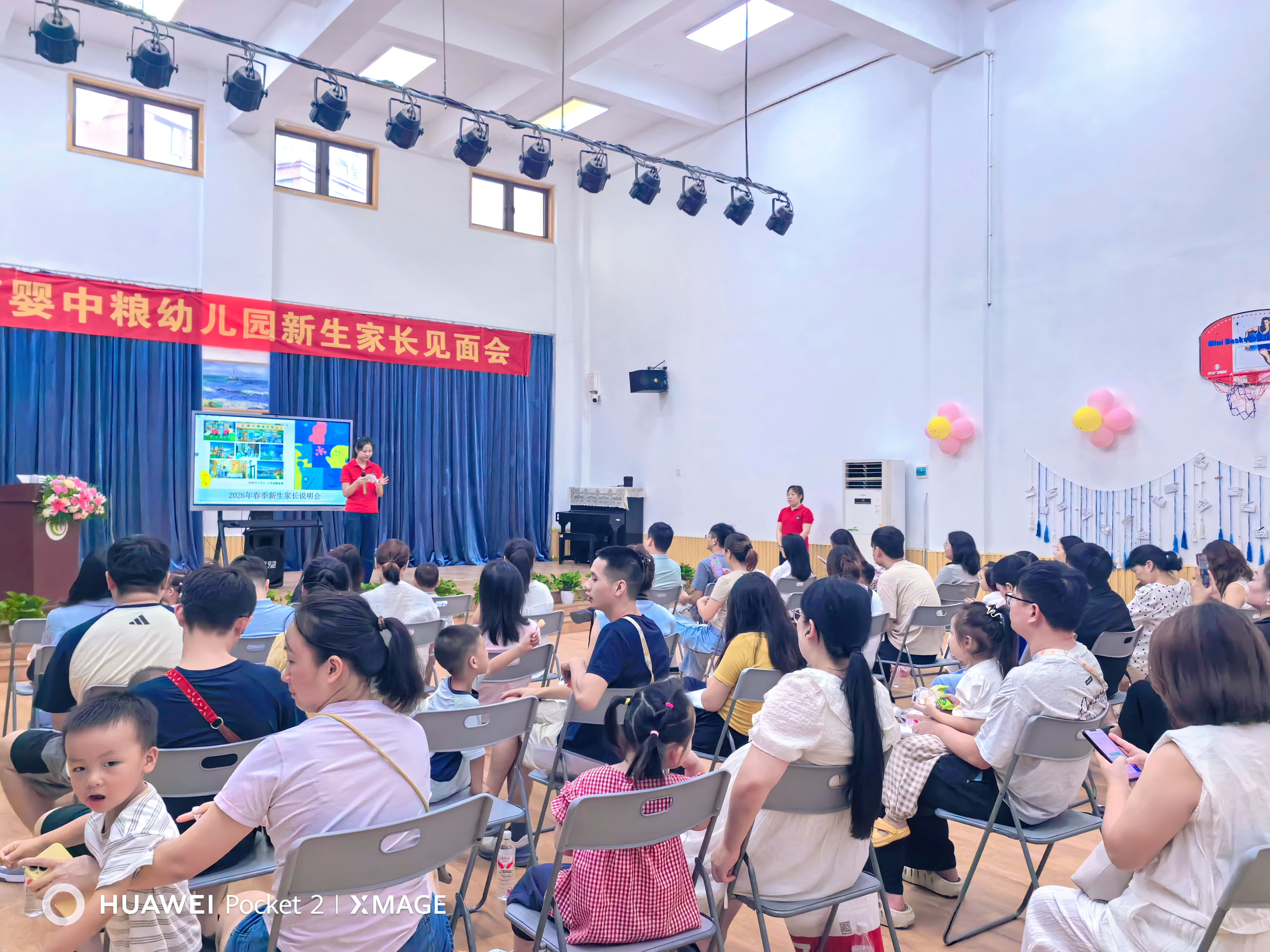 以爱之名 成长之约